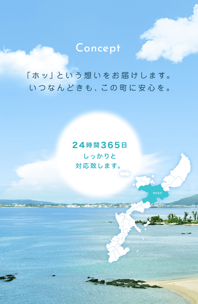 沖縄県名護市で医療ケアも行う居宅・重度訪問介護は合同会社たいたい